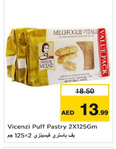 available at نستو هايبرماركت in الإمارات العربية المتحدة , الامارات - رَأْس ٱلْخَيْمَة