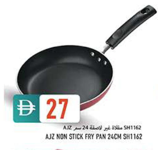 available at  روابي ماركت عجمان in الإمارات العربية المتحدة , الامارات - الشارقة / عجمان