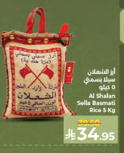 available at كبايان هايبرماركت in مملكة العربية السعودية, السعودية, سعودية - جدة
