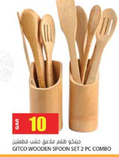 available at جراند هايبرماركت in قطر - الضعاين