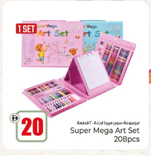 available at Kenz Hypermarket in UAE - Sharjah / Ajman