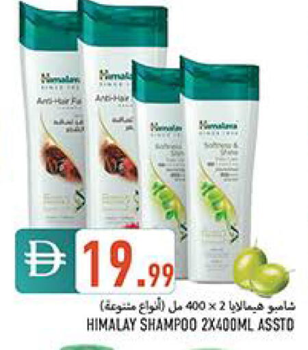 available at  روابي ماركت عجمان in الإمارات العربية المتحدة , الامارات - الشارقة / عجمان