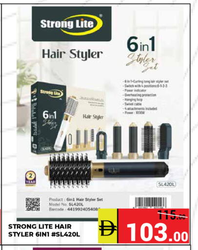 available at كيرالا هايبرماركت in الإمارات العربية المتحدة , الامارات - رَأْس ٱلْخَيْمَة