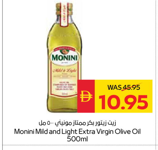 available at SPAR Hyper Market  in UAE - Dubai