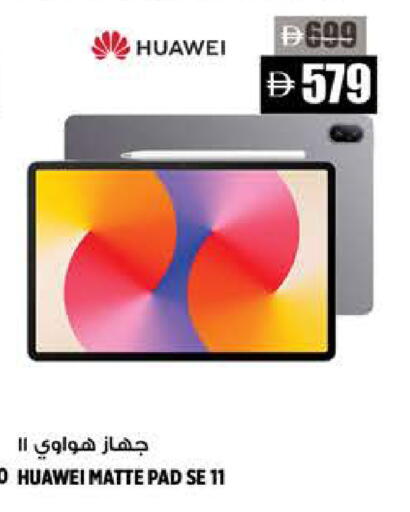 available at Hashim Hypermarket in UAE - Sharjah / Ajman