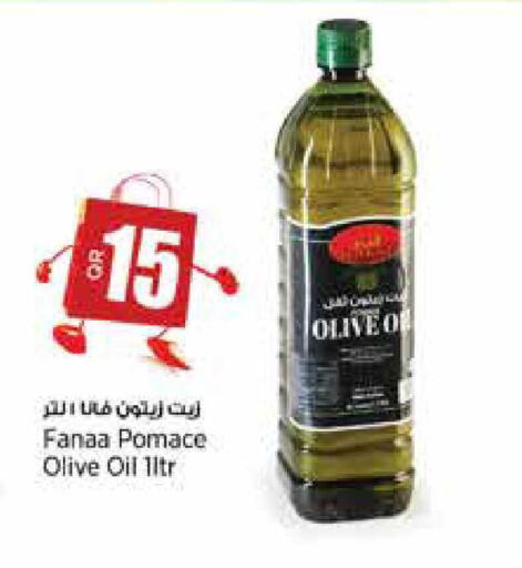 available at سوبر ماركت الهندي الجديد in قطر - أم صلال