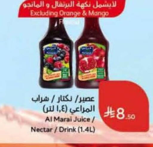Orange Mango available at Hyper Panda in KSA, Saudi Arabia, Saudi - Jeddah