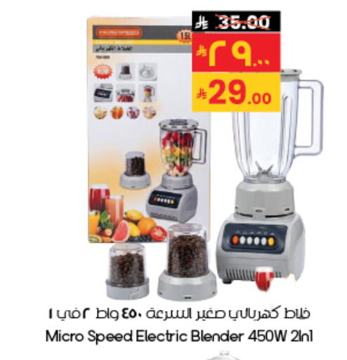 available at City Flower in KSA, Saudi Arabia, Saudi - Riyadh