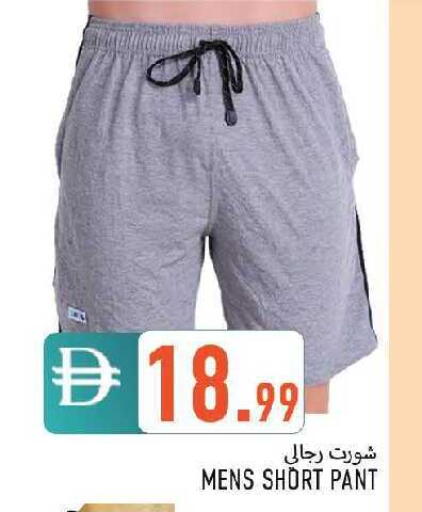 available at  روابي ماركت عجمان in الإمارات العربية المتحدة , الامارات - الشارقة / عجمان