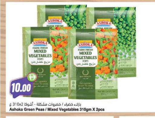 Peas available at المايا سوبرماركت in الإمارات العربية المتحدة , الامارات - دبي