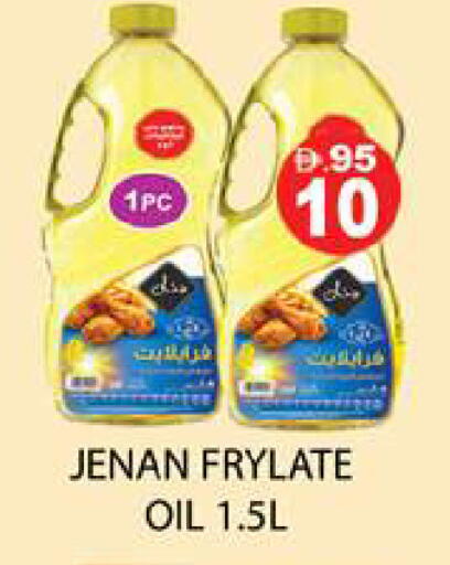 available at Zain Mart Supermarket in UAE - Ras al Khaimah