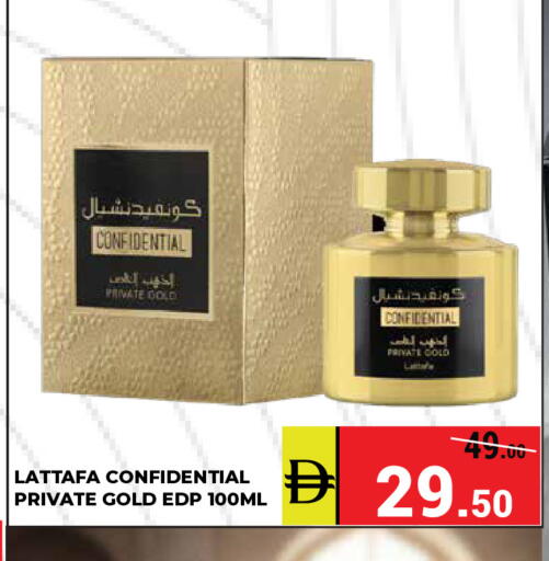 available at كيرالا هايبرماركت in الإمارات العربية المتحدة , الامارات - رَأْس ٱلْخَيْمَة
