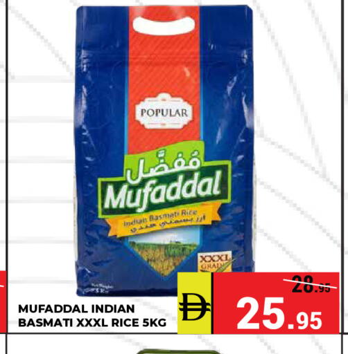 available at كيرالا هايبرماركت in الإمارات العربية المتحدة , الامارات - رَأْس ٱلْخَيْمَة