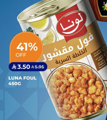 available at Carrefour in KSA, Saudi Arabia, Saudi - Al Khobar