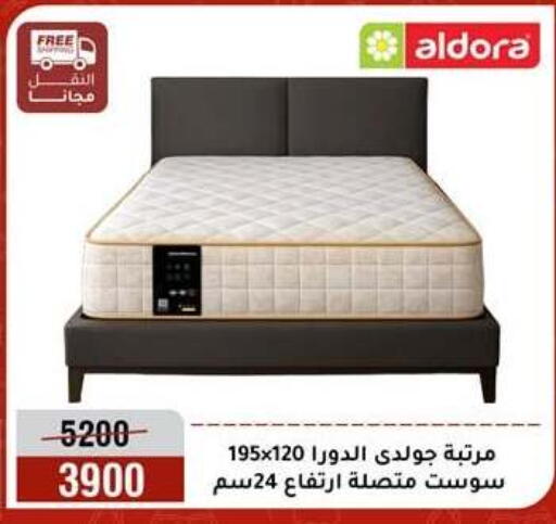 available at المرشدي in Egypt - القاهرة