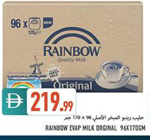available at  روابي ماركت عجمان in الإمارات العربية المتحدة , الامارات - الشارقة / عجمان