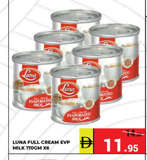 available at كيرالا هايبرماركت in الإمارات العربية المتحدة , الامارات - رَأْس ٱلْخَيْمَة