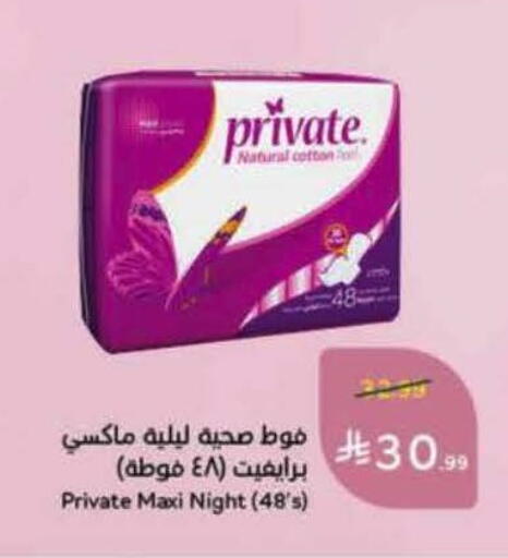 available at Hyper Panda in KSA, Saudi Arabia, Saudi - Khamis Mushait
