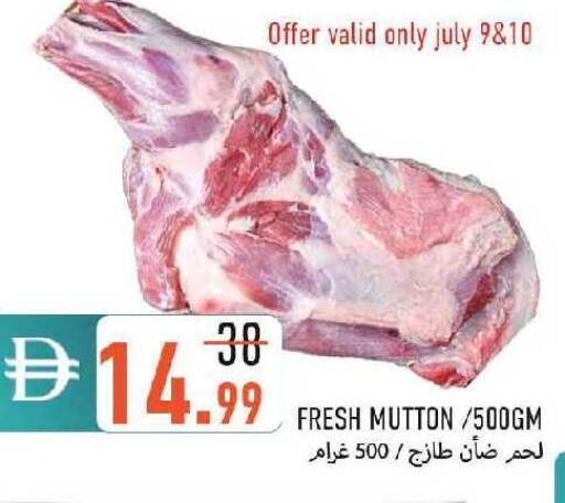 available at  روابي ماركت عجمان in الإمارات العربية المتحدة , الامارات - الشارقة / عجمان