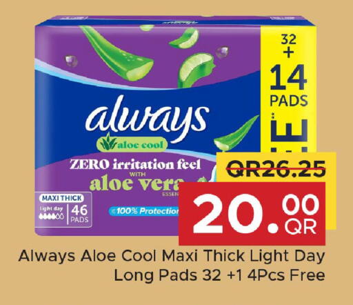 available at Family Food Centre in Qatar - Al Wakra
