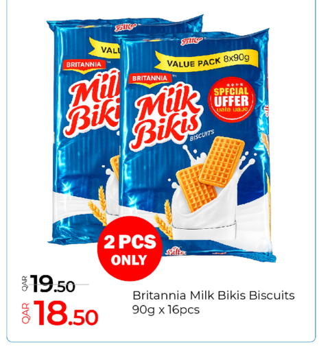 available at G MAX Hypermarket in Qatar - Al Wakra