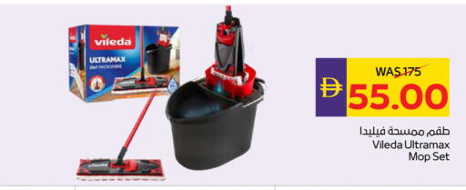 available at ADCOOP in UAE - Abu Dhabi