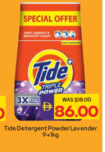 available at ADCOOP in UAE - Abu Dhabi