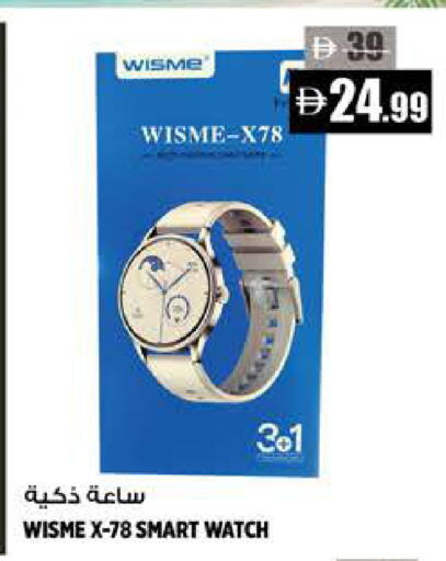 available at Hashim Hypermarket in UAE - Sharjah / Ajman