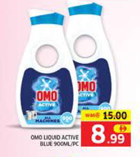 available at Seven Emirates Supermarket in UAE - Abu Dhabi