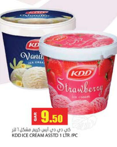 Strawberry available at Grand Hypermarket in Qatar - Al Daayen