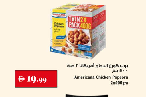 available at Trolleys Supermarket in UAE - Sharjah / Ajman