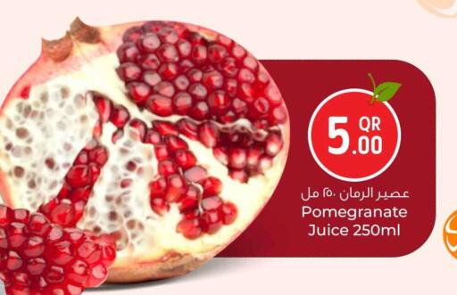 Pomegranate available at سفاري هايبر ماركت in قطر - الشمال