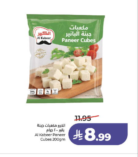 available at LULU Hypermarket in KSA, Saudi Arabia, Saudi - Jeddah