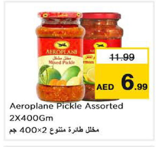 available at Nesto Hypermarket in UAE - Abu Dhabi