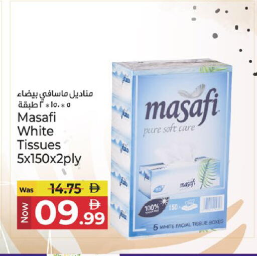 available at Kenz Hypermarket in UAE - Sharjah / Ajman