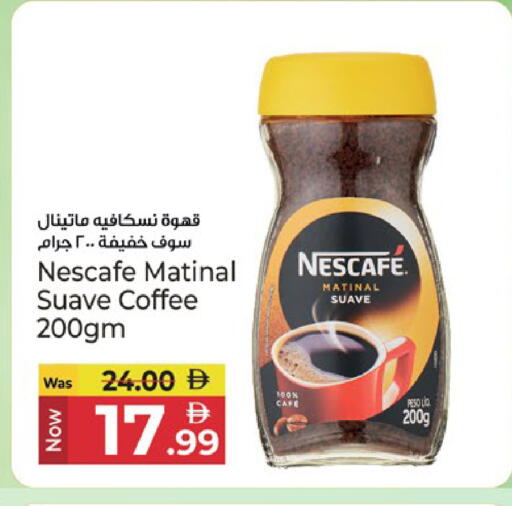 available at Kenz Hypermarket in UAE - Sharjah / Ajman