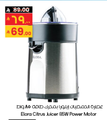 available at City Flower in KSA, Saudi Arabia, Saudi - Riyadh