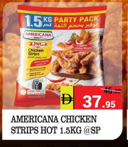 available at كيرالا هايبرماركت in الإمارات العربية المتحدة , الامارات - رَأْس ٱلْخَيْمَة