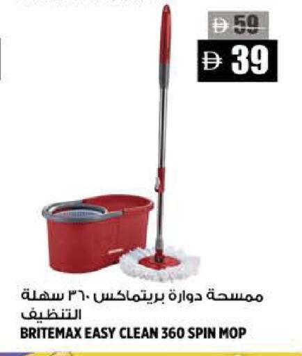 available at Hashim Hypermarket in UAE - Sharjah / Ajman