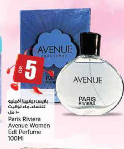 available at سوبر ماركت الهندي الجديد in قطر - أم صلال