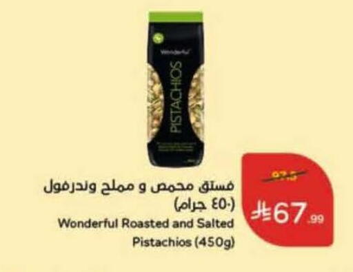 available at Hyper Panda in KSA, Saudi Arabia, Saudi - Khamis Mushait