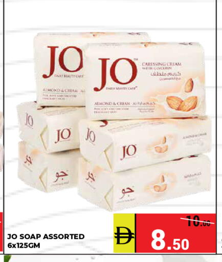 available at كيرالا هايبرماركت in الإمارات العربية المتحدة , الامارات - رَأْس ٱلْخَيْمَة