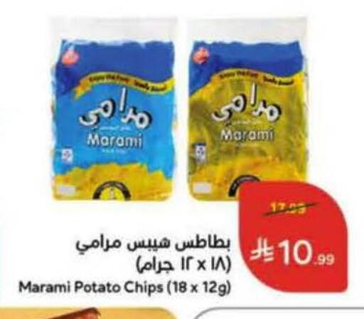 Potato available at هايبر بنده in مملكة العربية السعودية, السعودية, سعودية - تبوك
