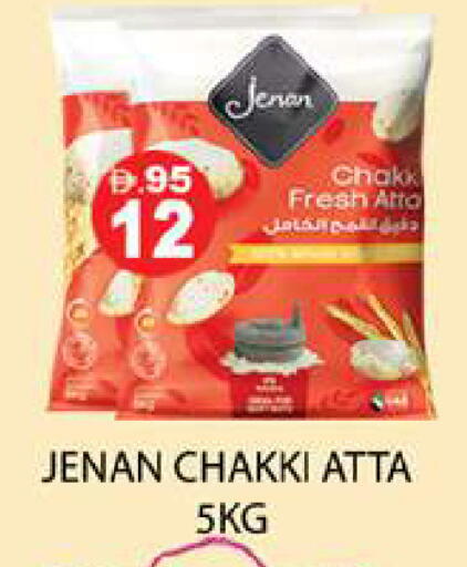 available at Zain Mart Supermarket in UAE - Ras al Khaimah