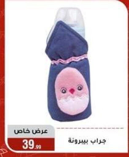 available at المرشدي in Egypt - القاهرة