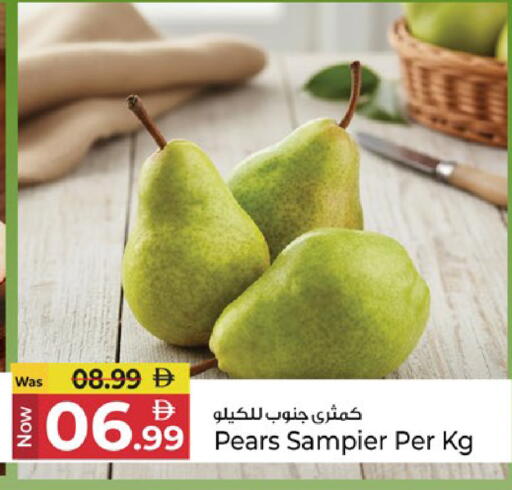available at Kenz Hypermarket in UAE - Sharjah / Ajman