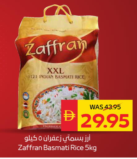 available at SPAR Hyper Market  in UAE - Dubai