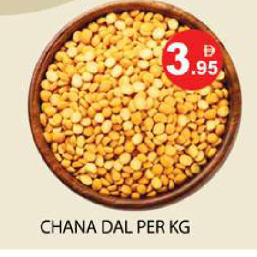 available at Zain Mart Supermarket in UAE - Ras al Khaimah