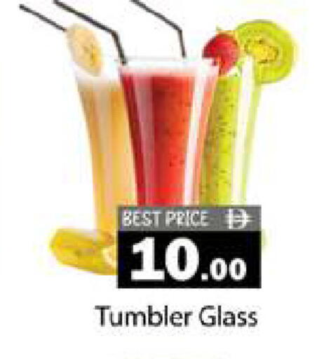 available at Gulf Hypermarket LLC in UAE - Ras al Khaimah
