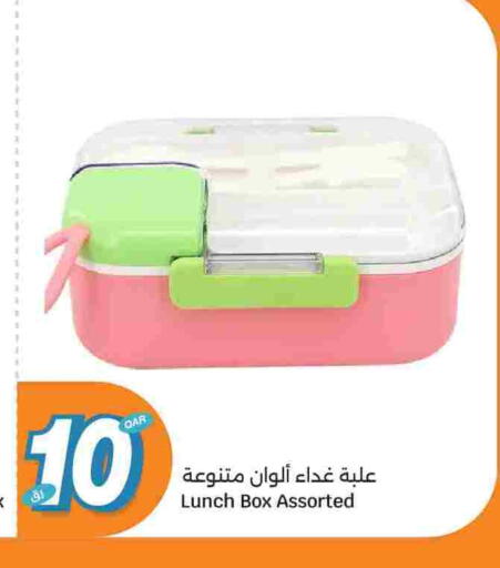 available at سيتي هايبرماركت in قطر - الضعاين